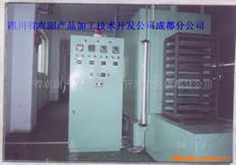 四川省农副产品加工技术开发公司成都分公司休闲食品加工设备产品列表