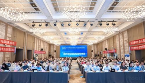 太爱肽集团亮相2023生物活性肽与特医食品科技创新发展技术咨询