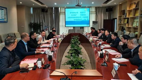 合作创新，共促矿山安全——中鼎国际与贵州贵煤矿山技术咨询公司签署技术开发合作协议