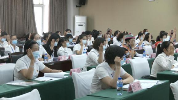 巾帼聚力谋新篇，同心筑梦展芳华——安顺经济技术开发区妇女第二次代表大会隆重召开